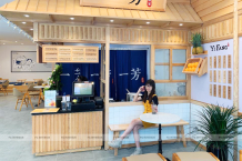 Yfang Ninh Hiệp (7)