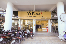 ban-ghe-tra-sua-yifang-47