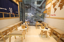 ban-ghe-tra-sua-yifang-27